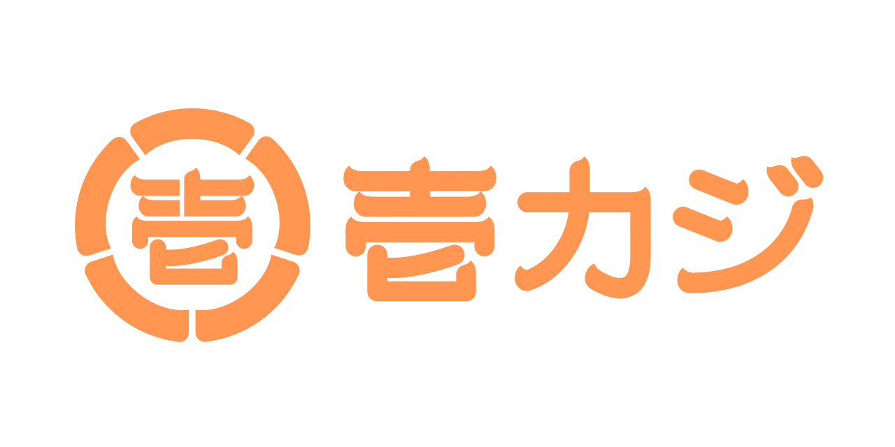 壱カジ